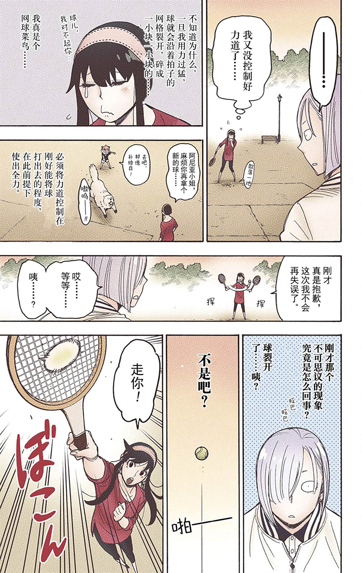 第100页