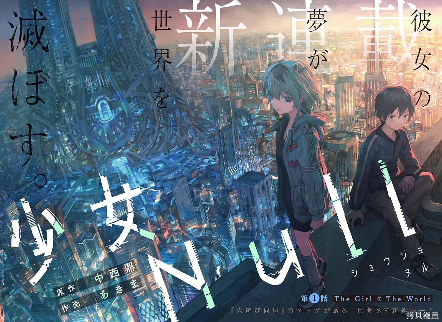 第2页