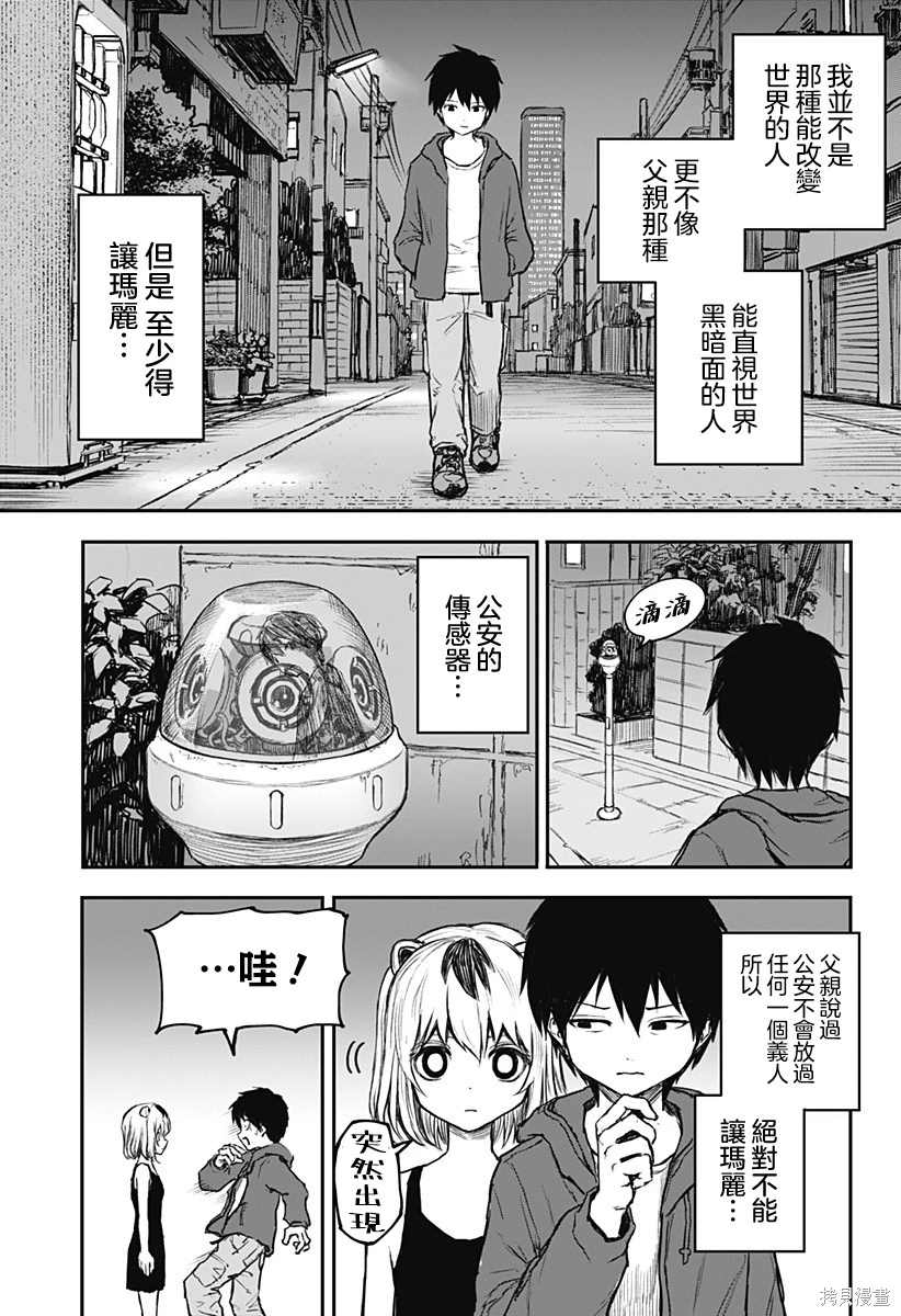第38页