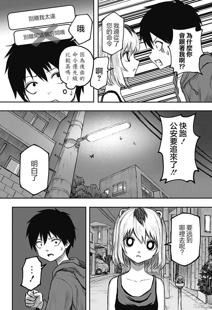 第39页