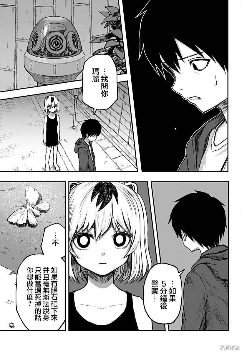 第40页