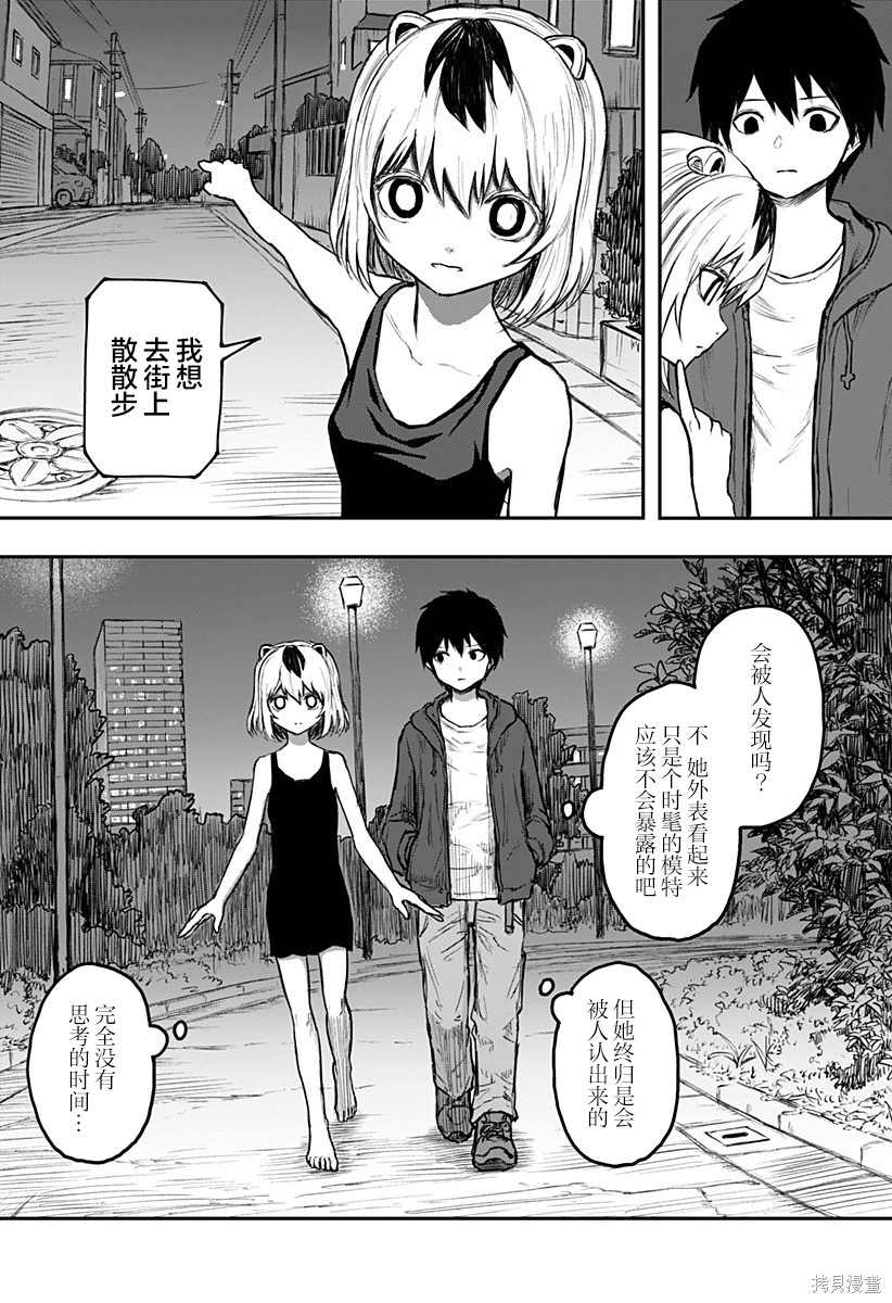第41页