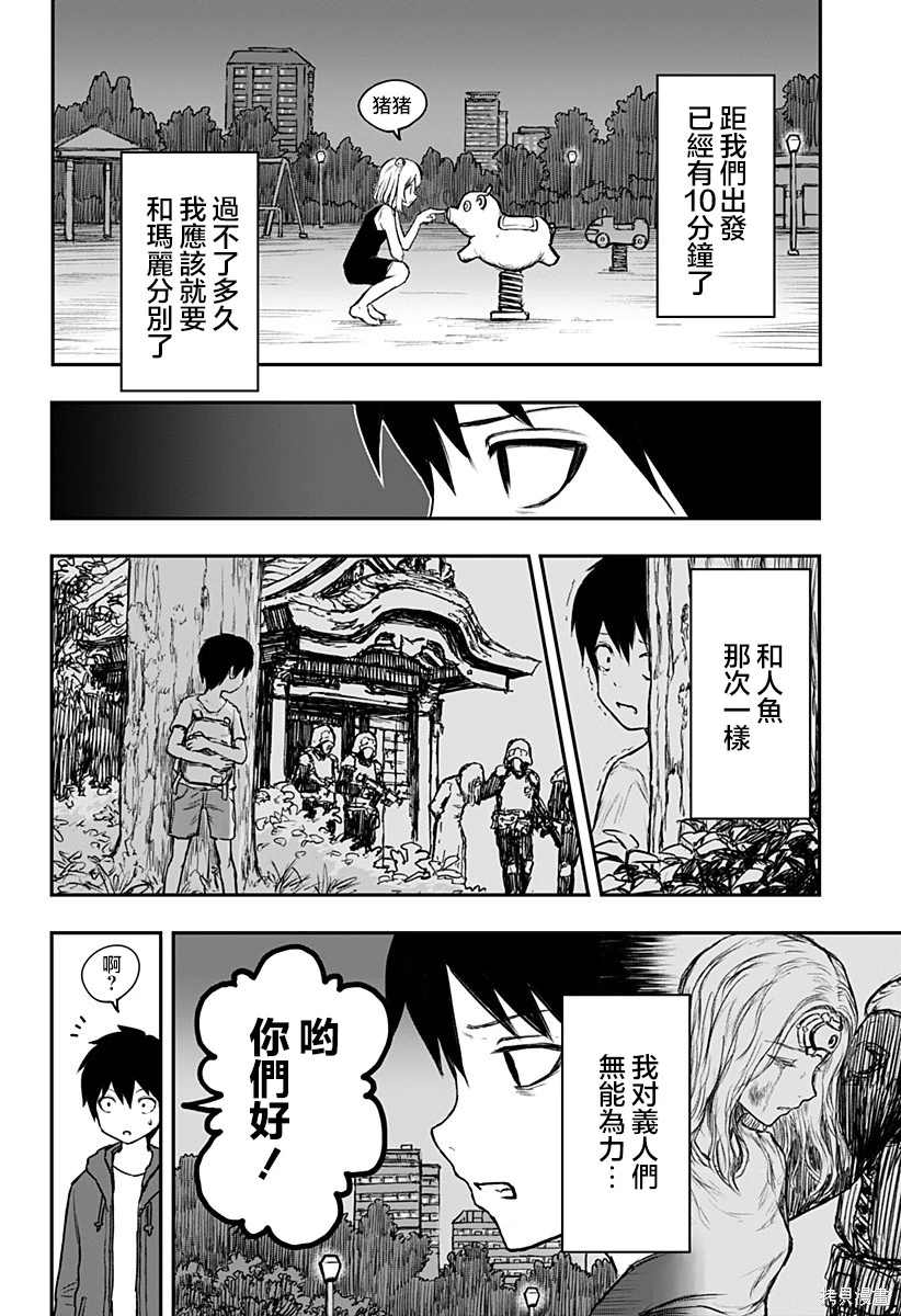 第43页