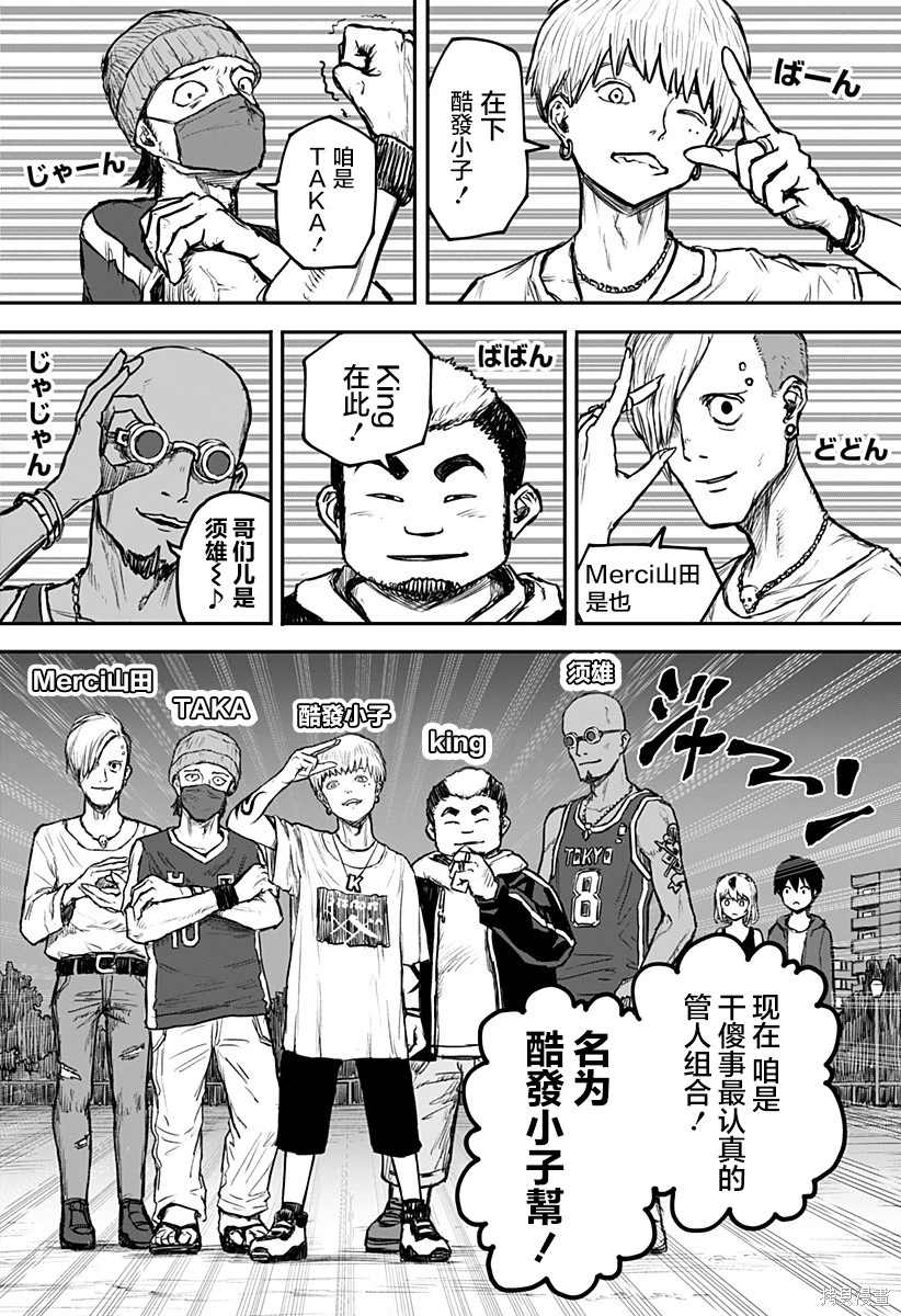 第44页