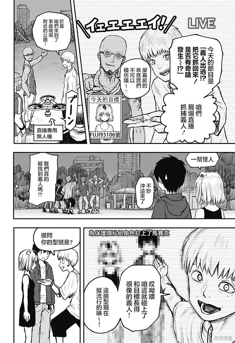 第45页