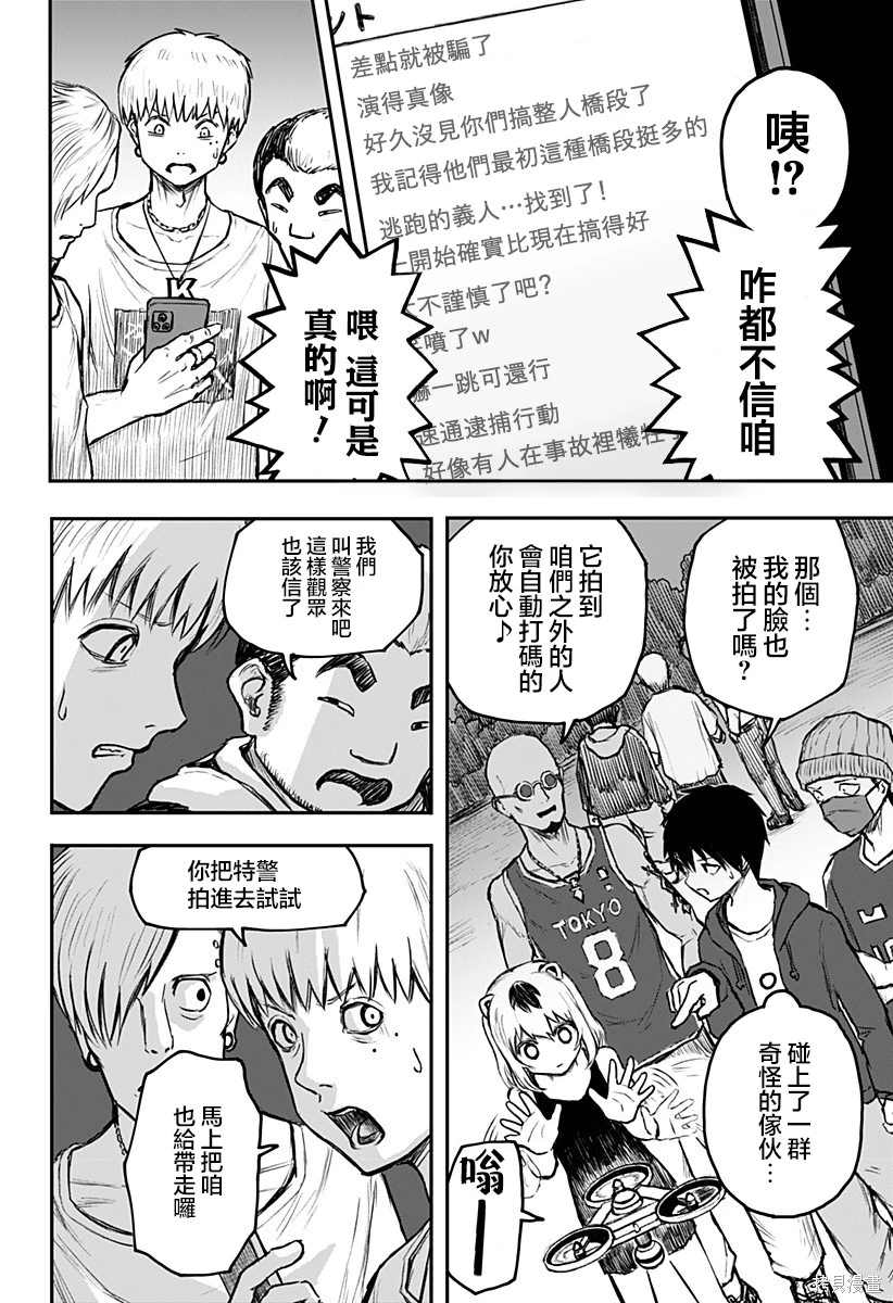 第47页