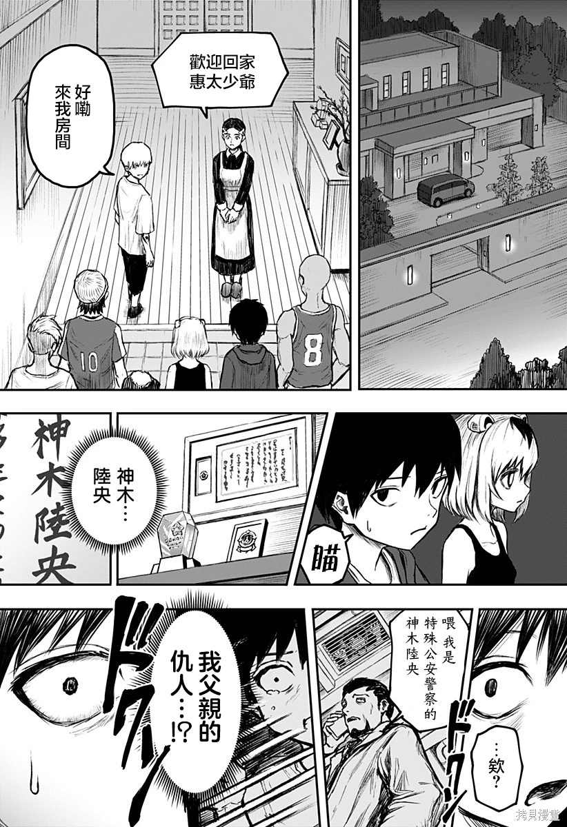 第49页