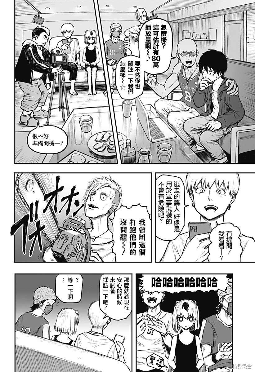 第51页