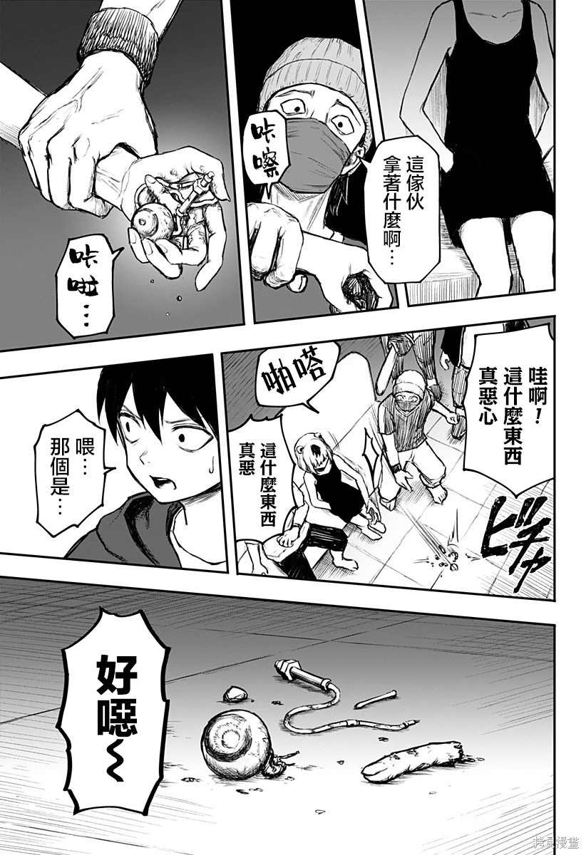 第52页