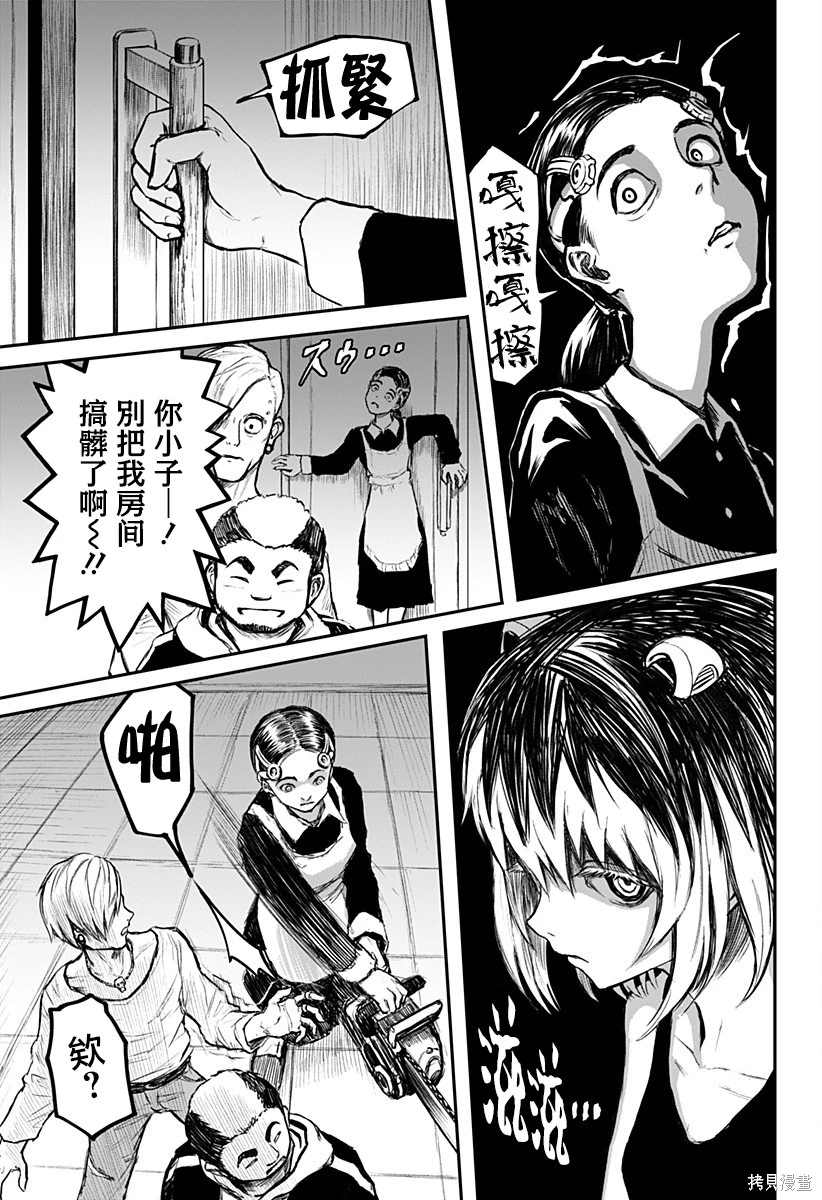 第54页
