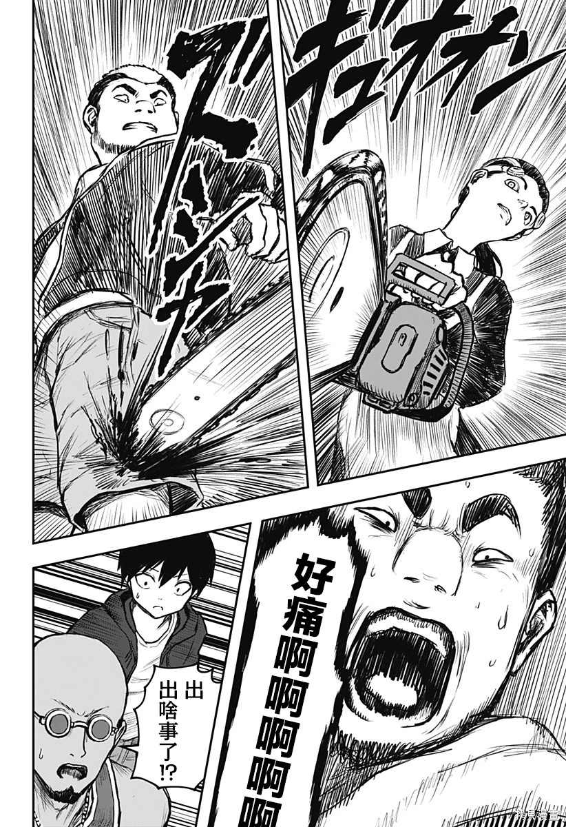第55页