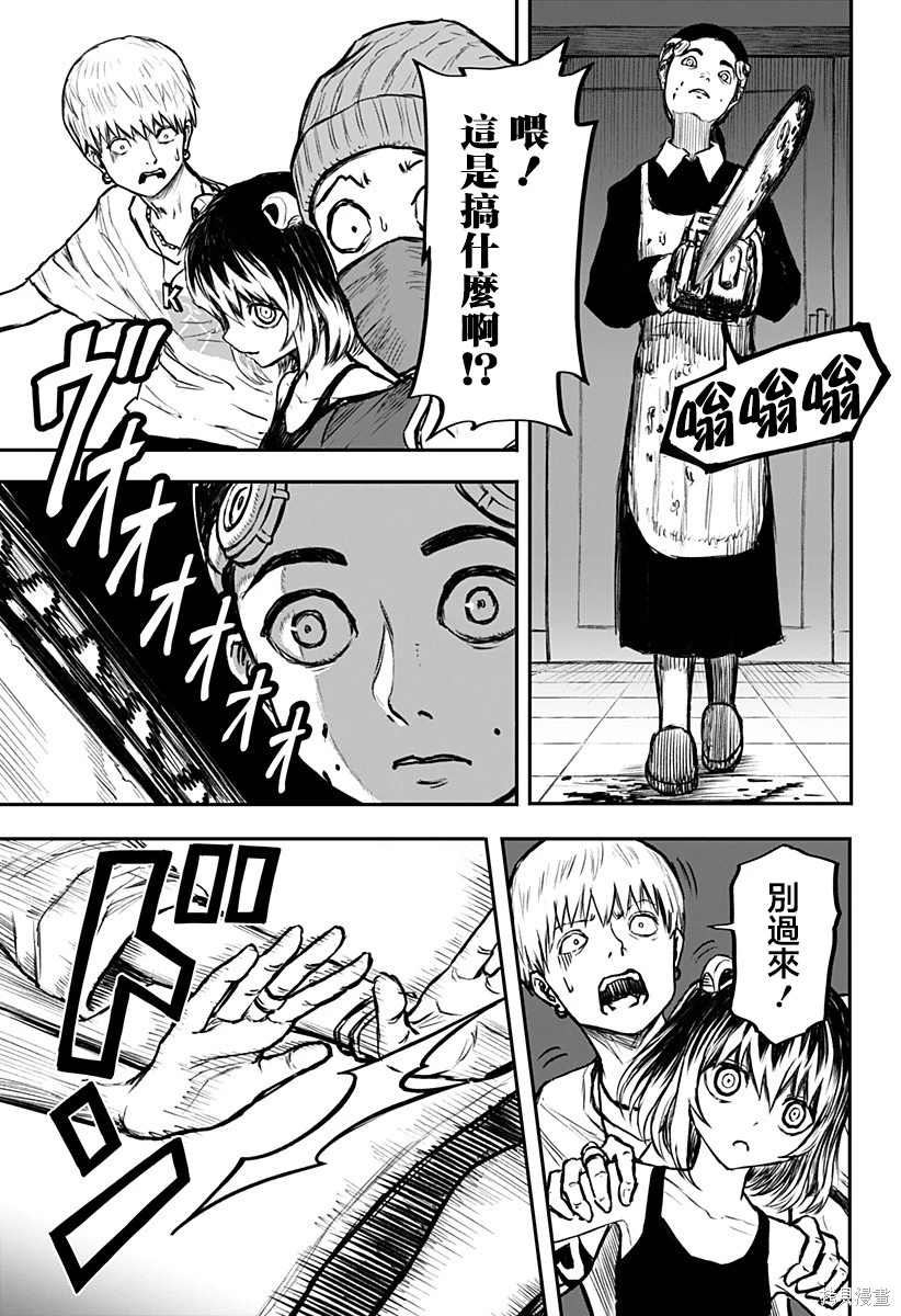 第56页