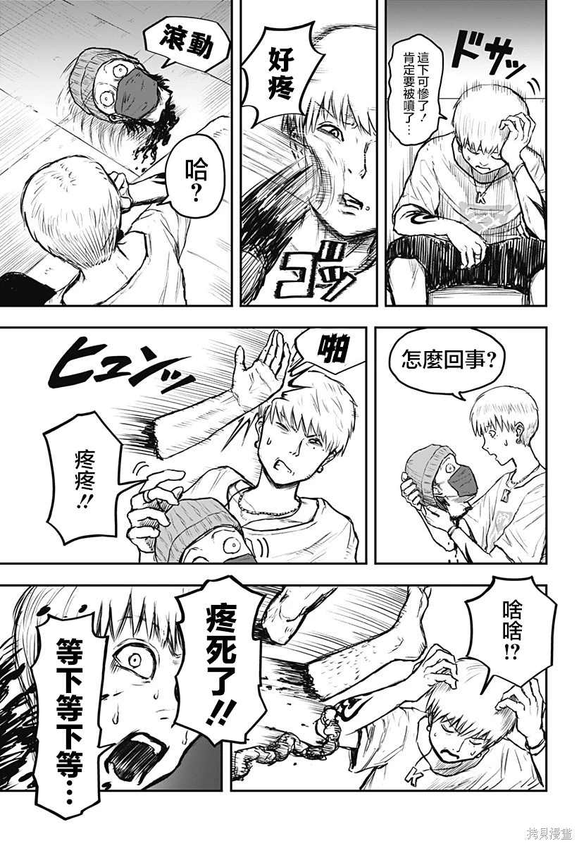 第60页