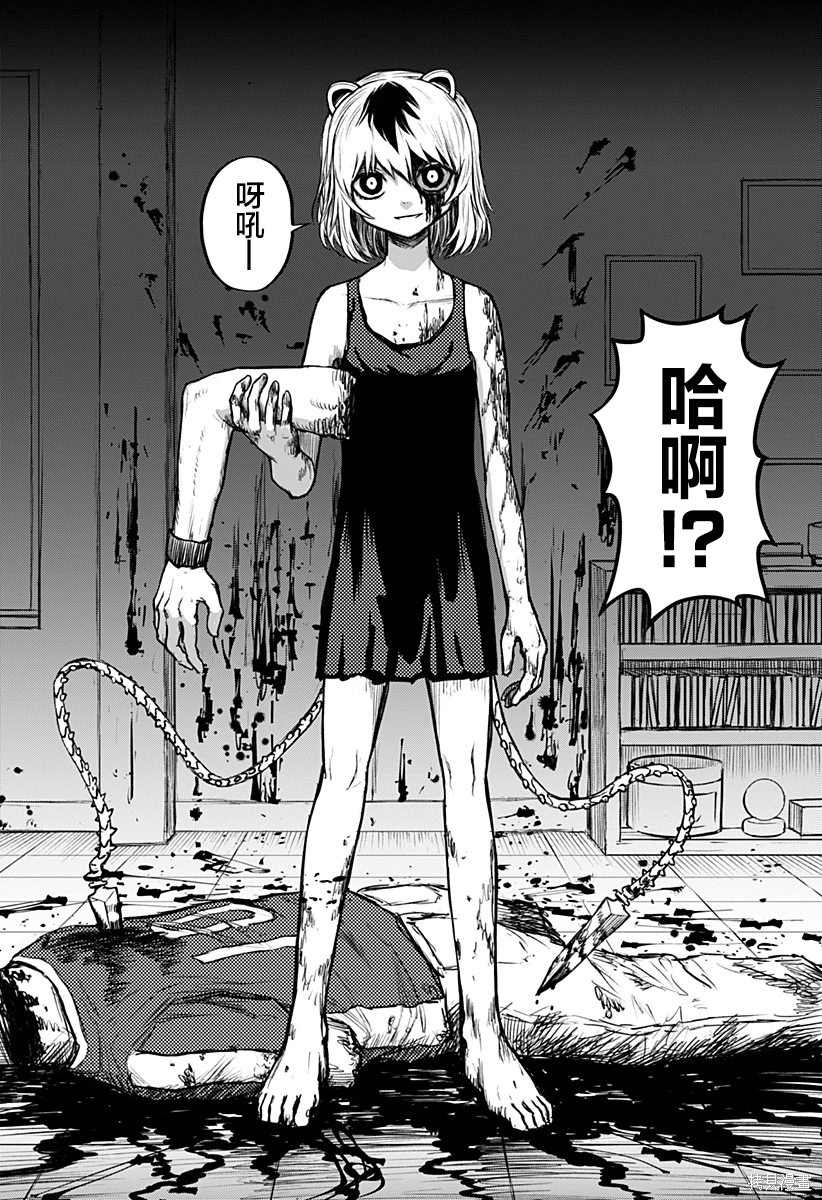 第61页