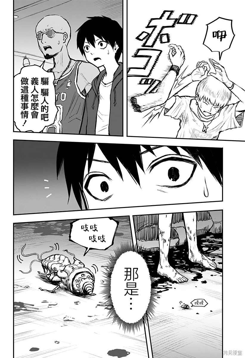 第63页