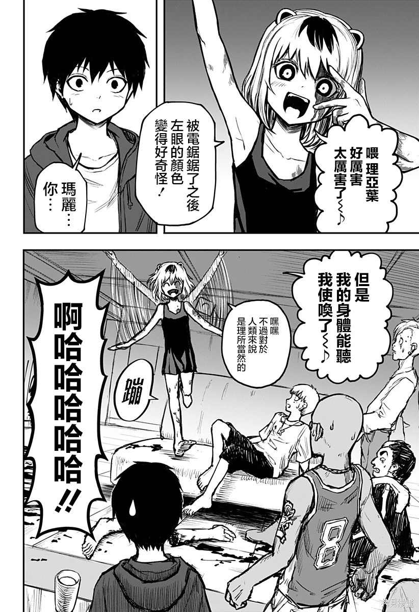 第65页
