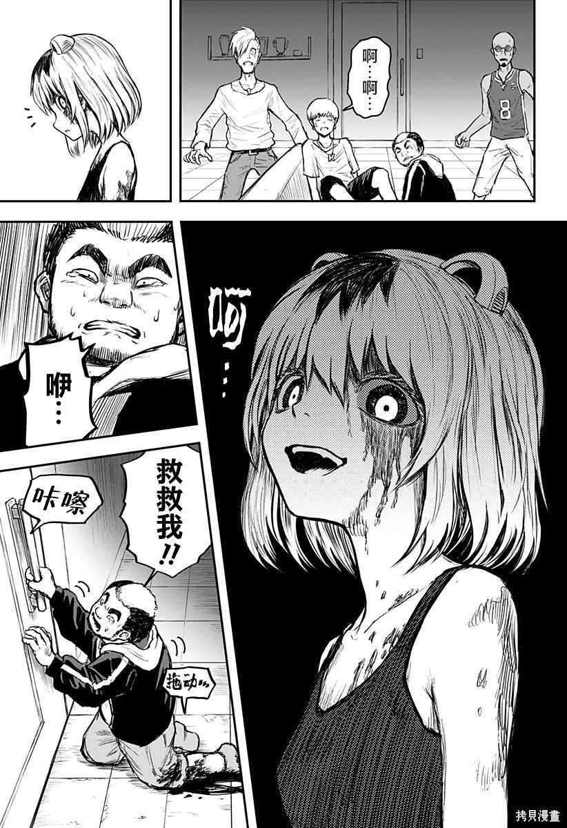 第66页