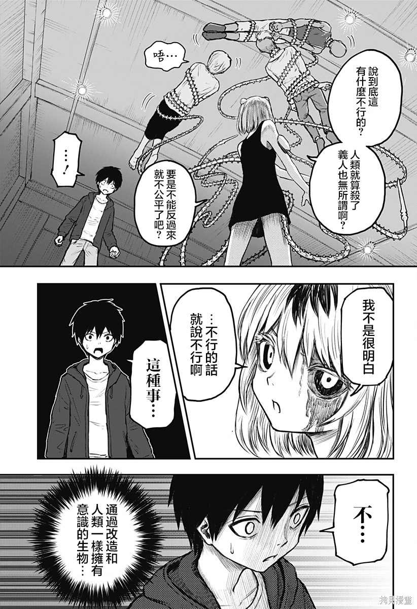 第70页