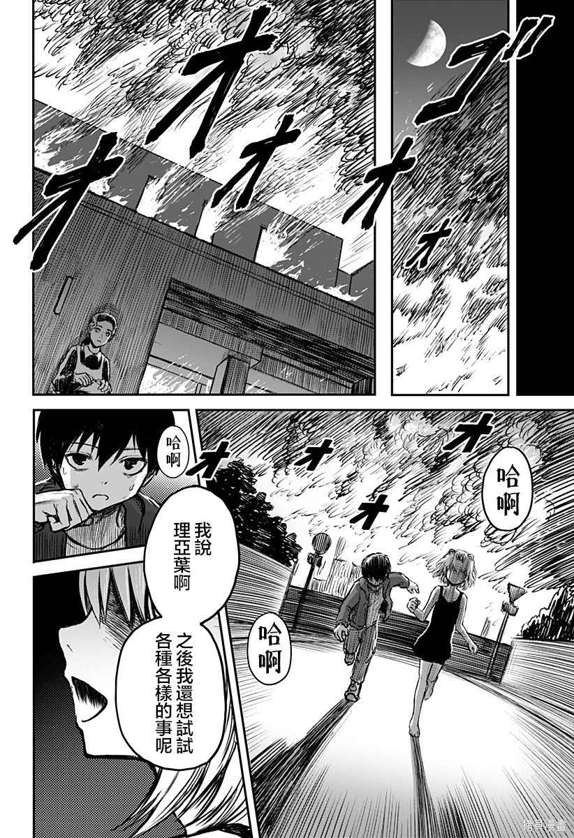 第74页