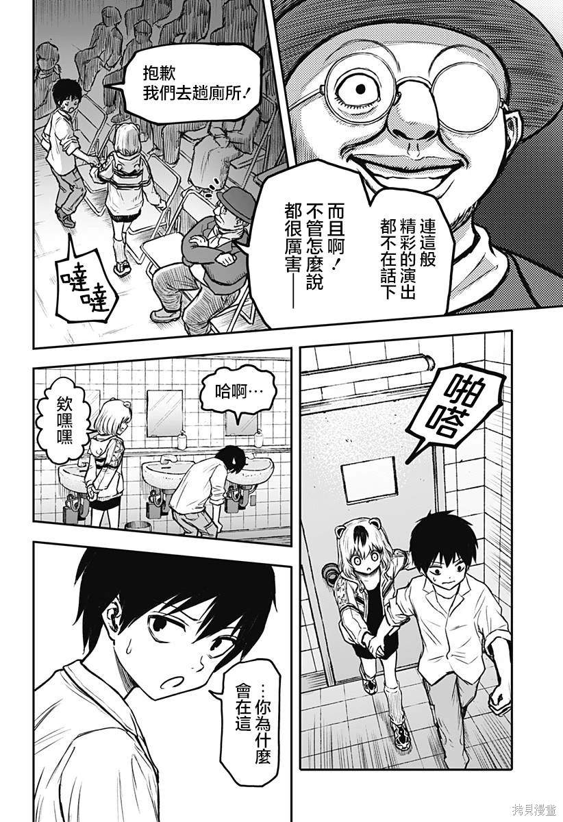 第30页