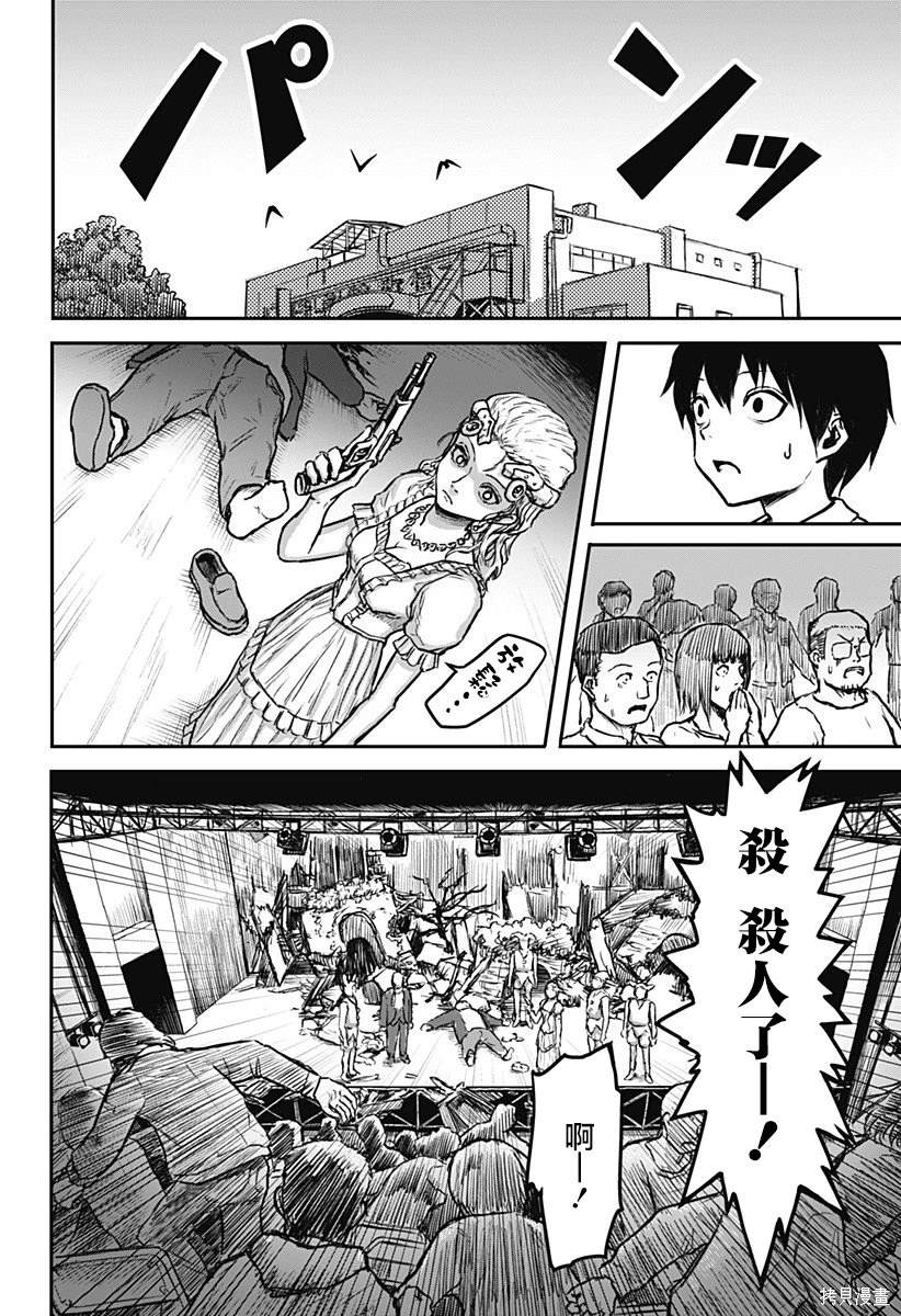 第22页