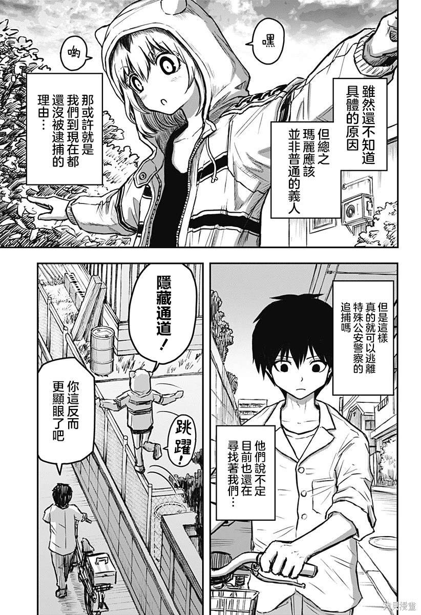 第27页