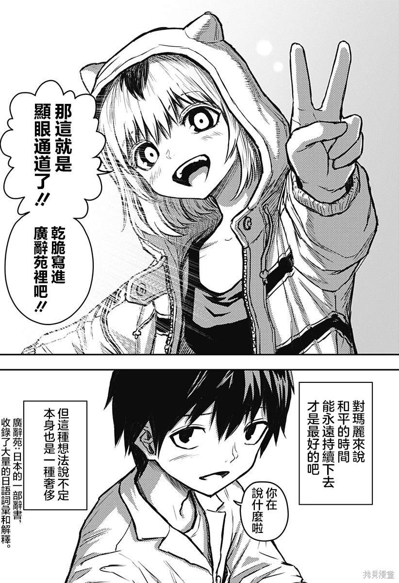 第28页