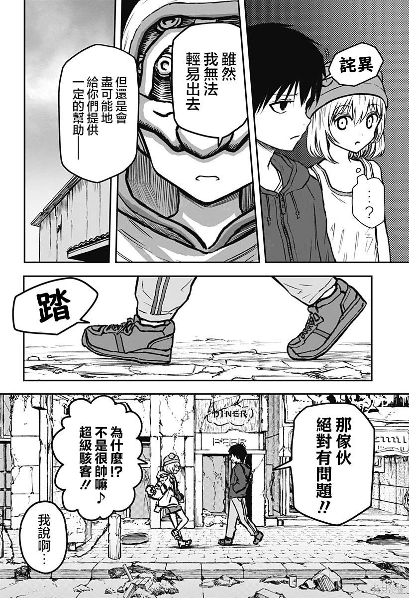第12页
