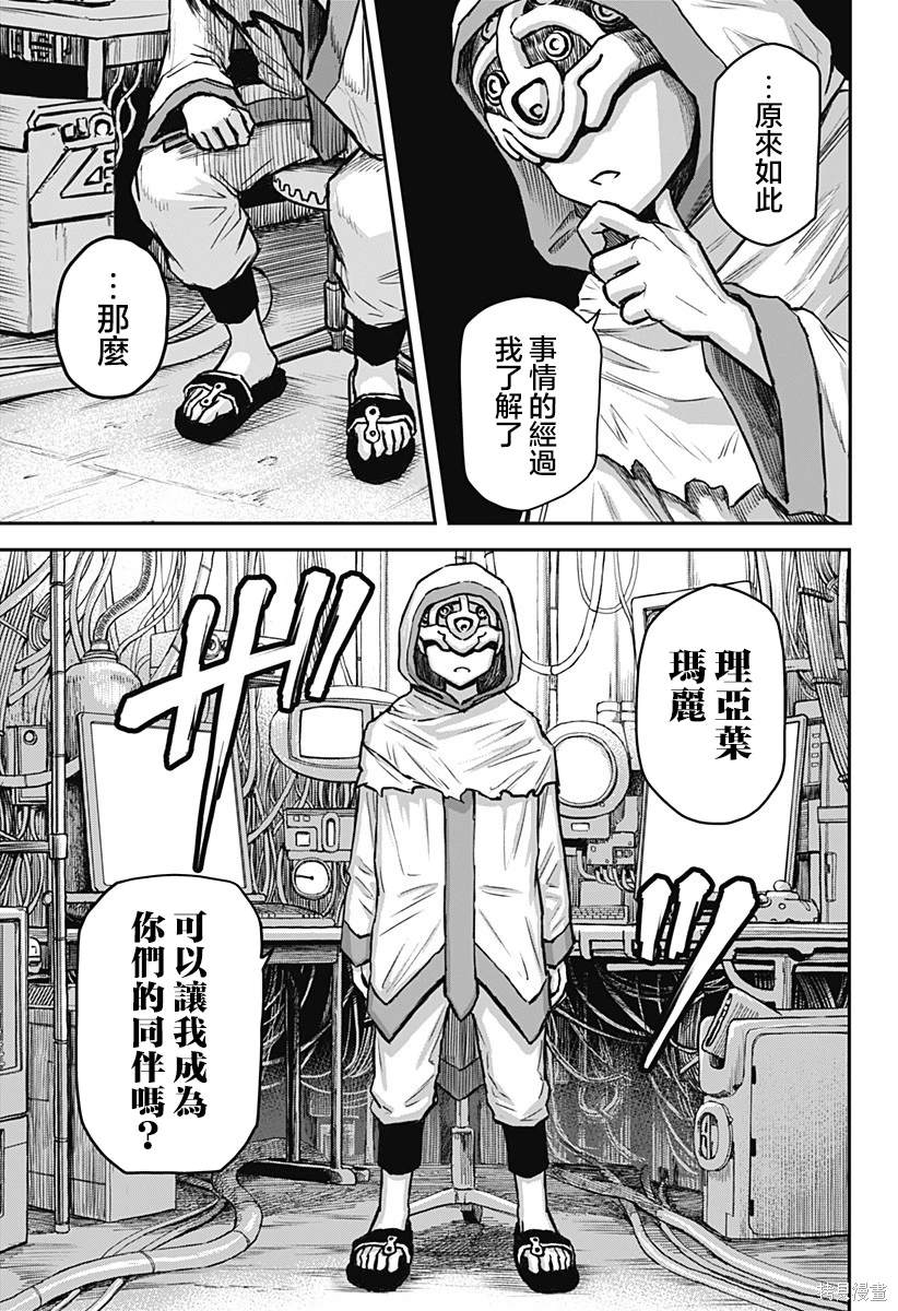 第9页