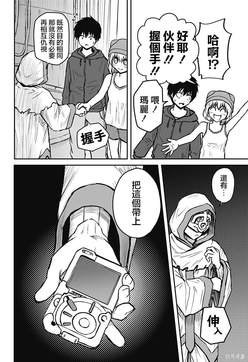 第10页