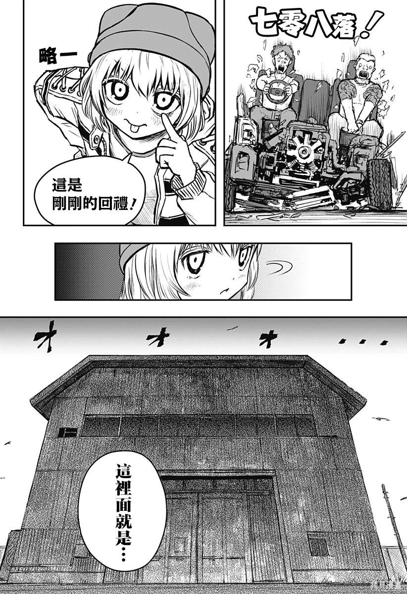 第19页