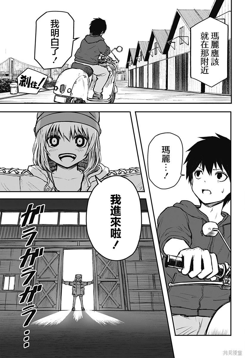 第20页