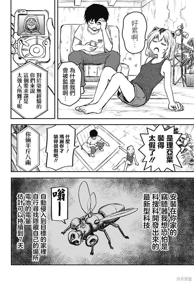 第11页