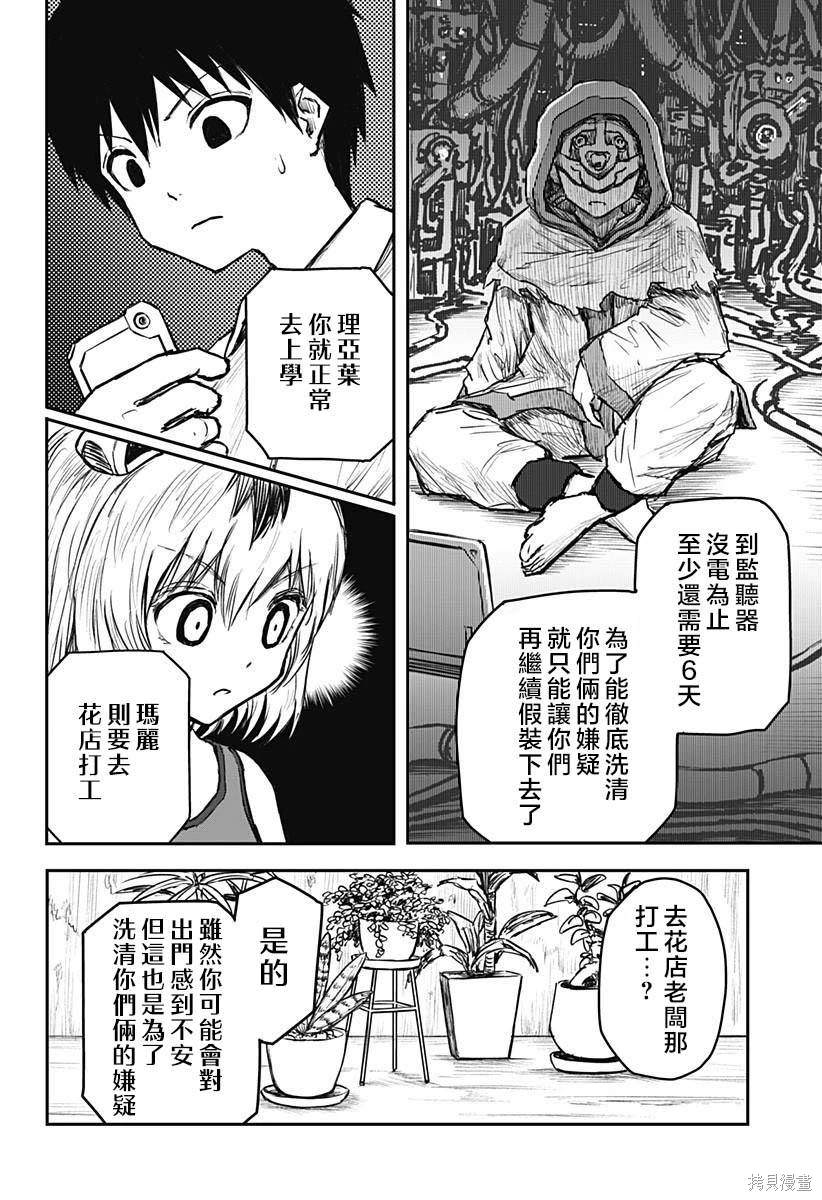 第4页