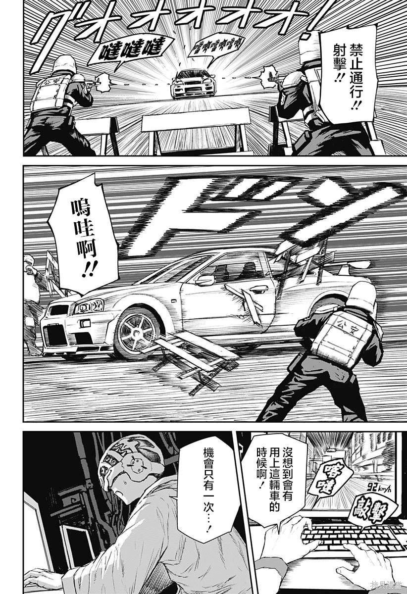 第12页