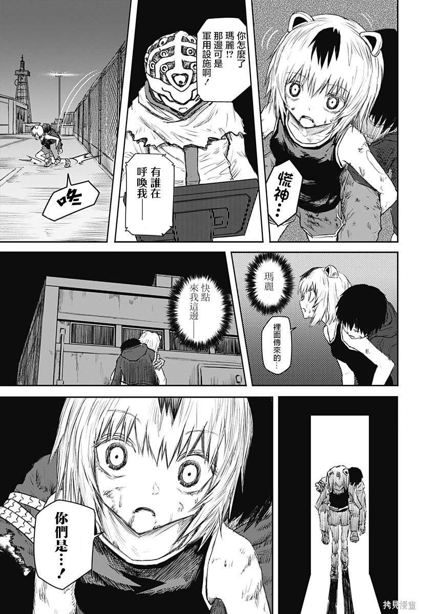 第11页
