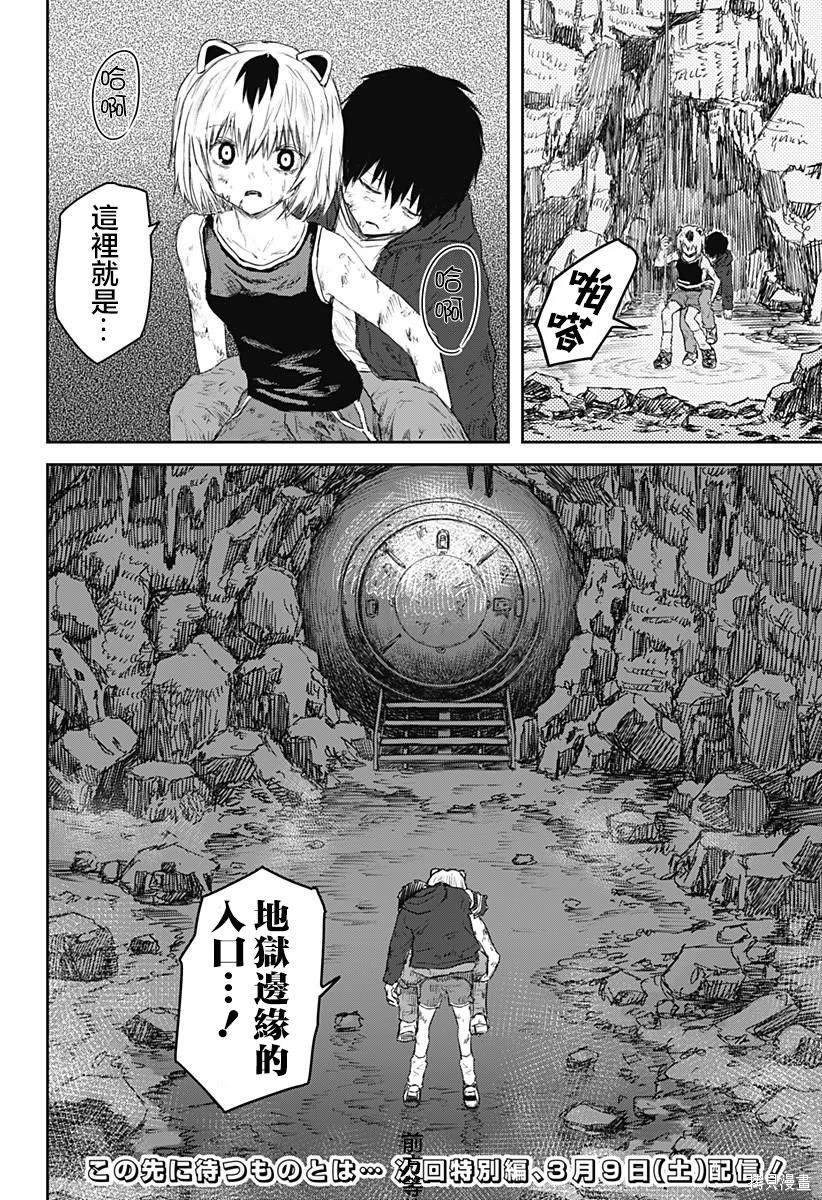 第20页