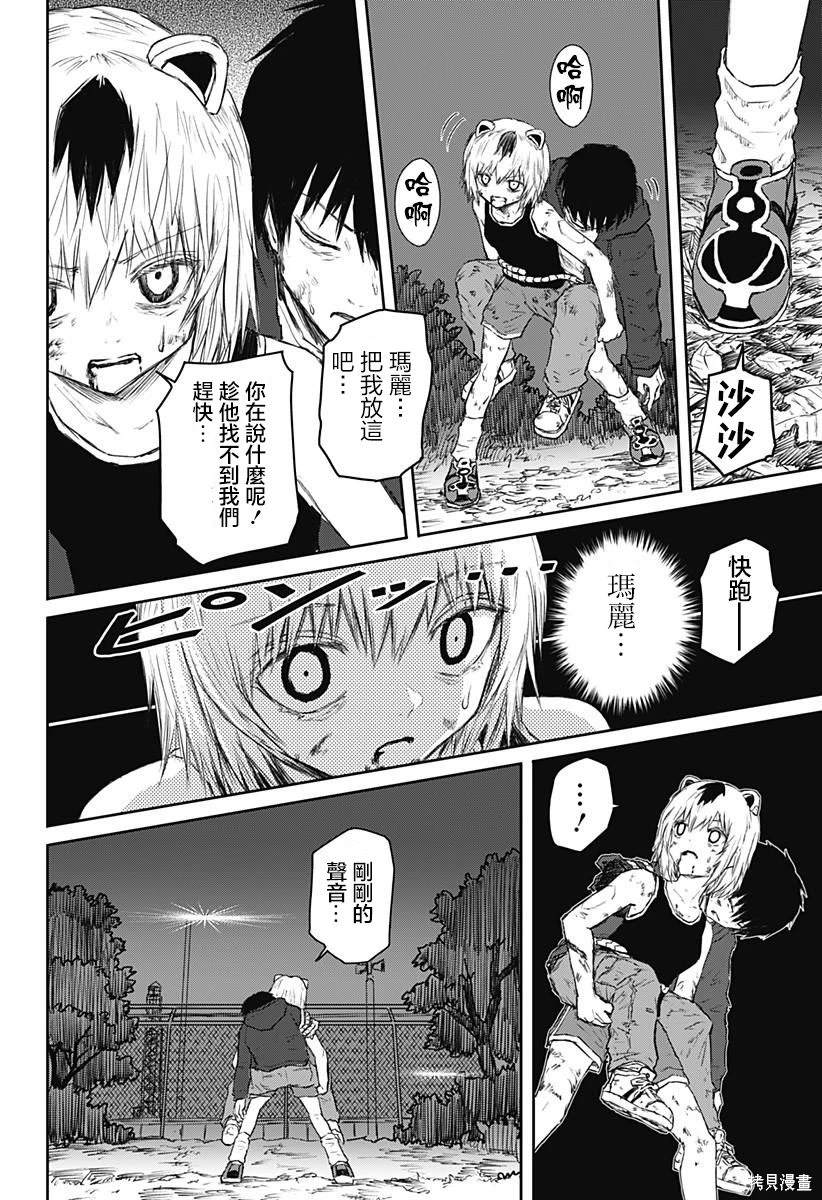 第10页