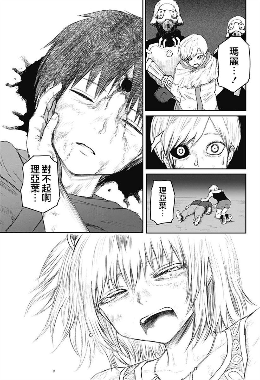 第21页