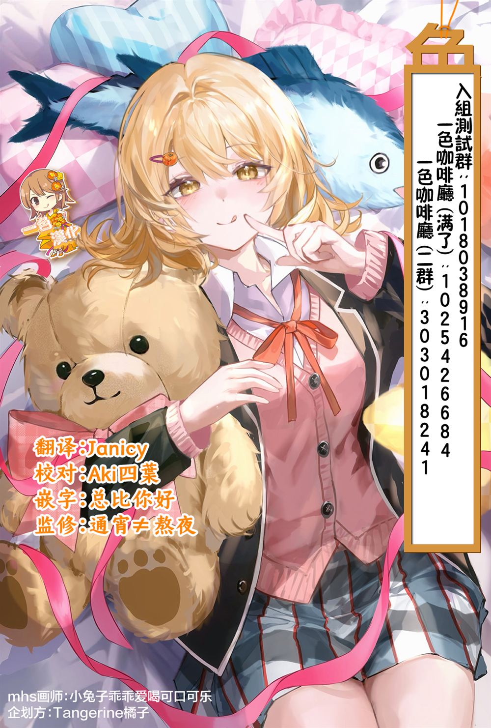 第26页