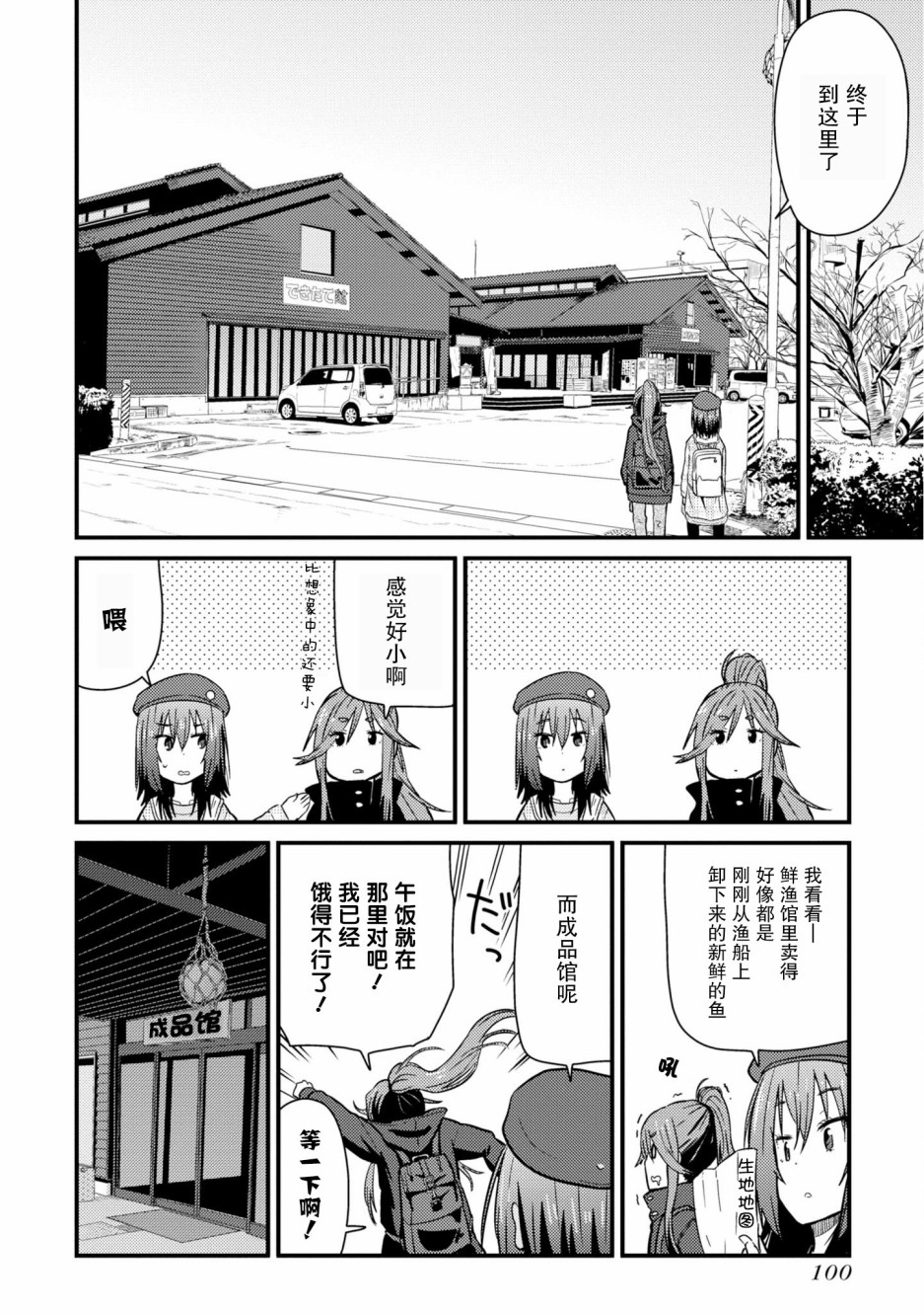 第14页