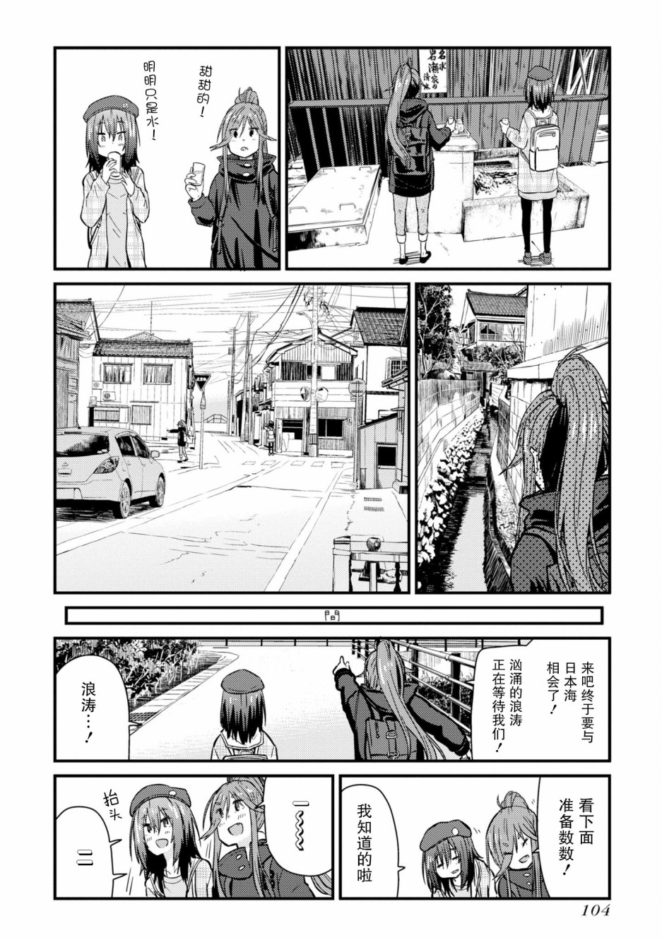 第18页