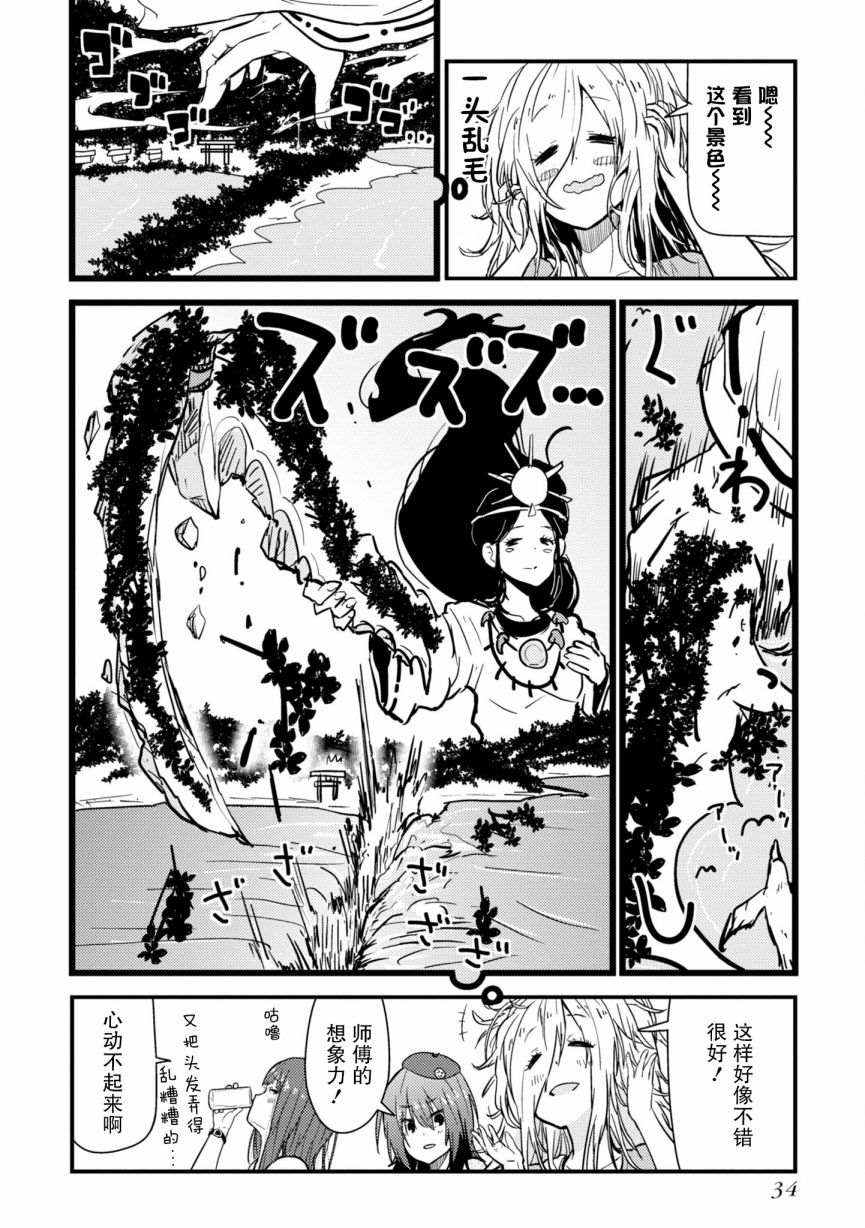 第35页