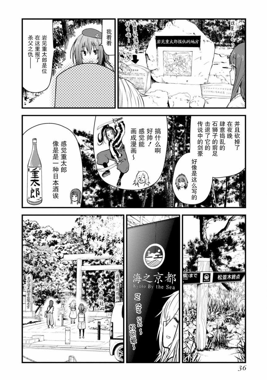 第37页