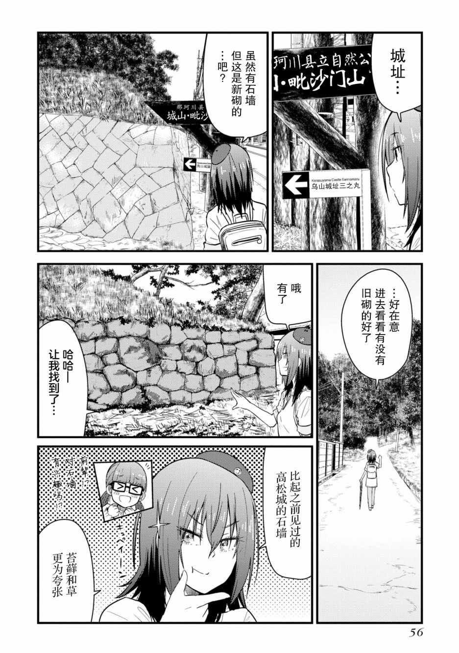 第16页