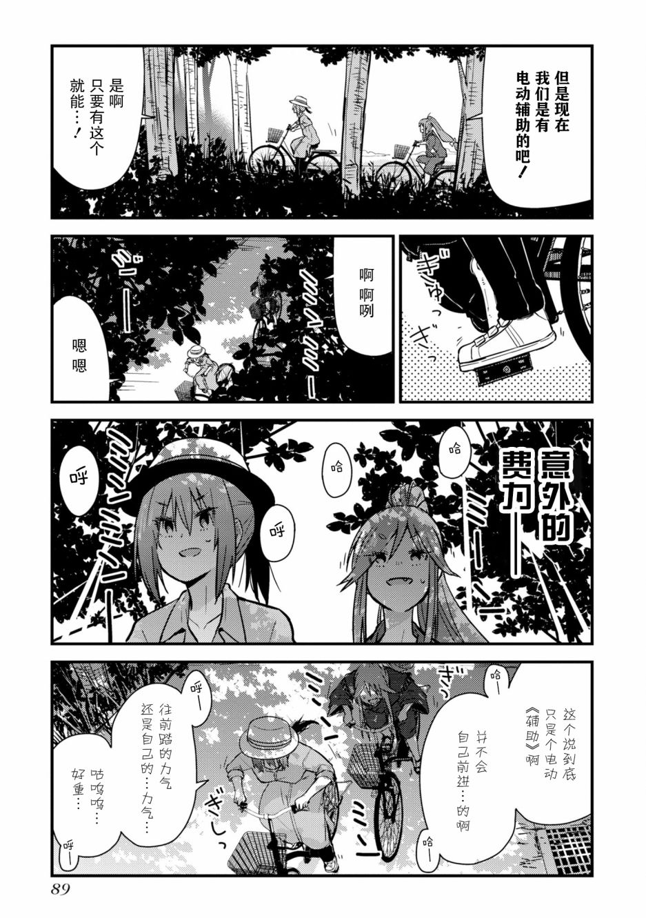 第21页