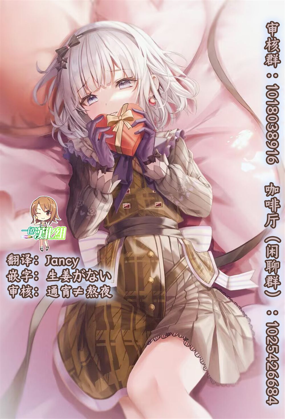 第30页