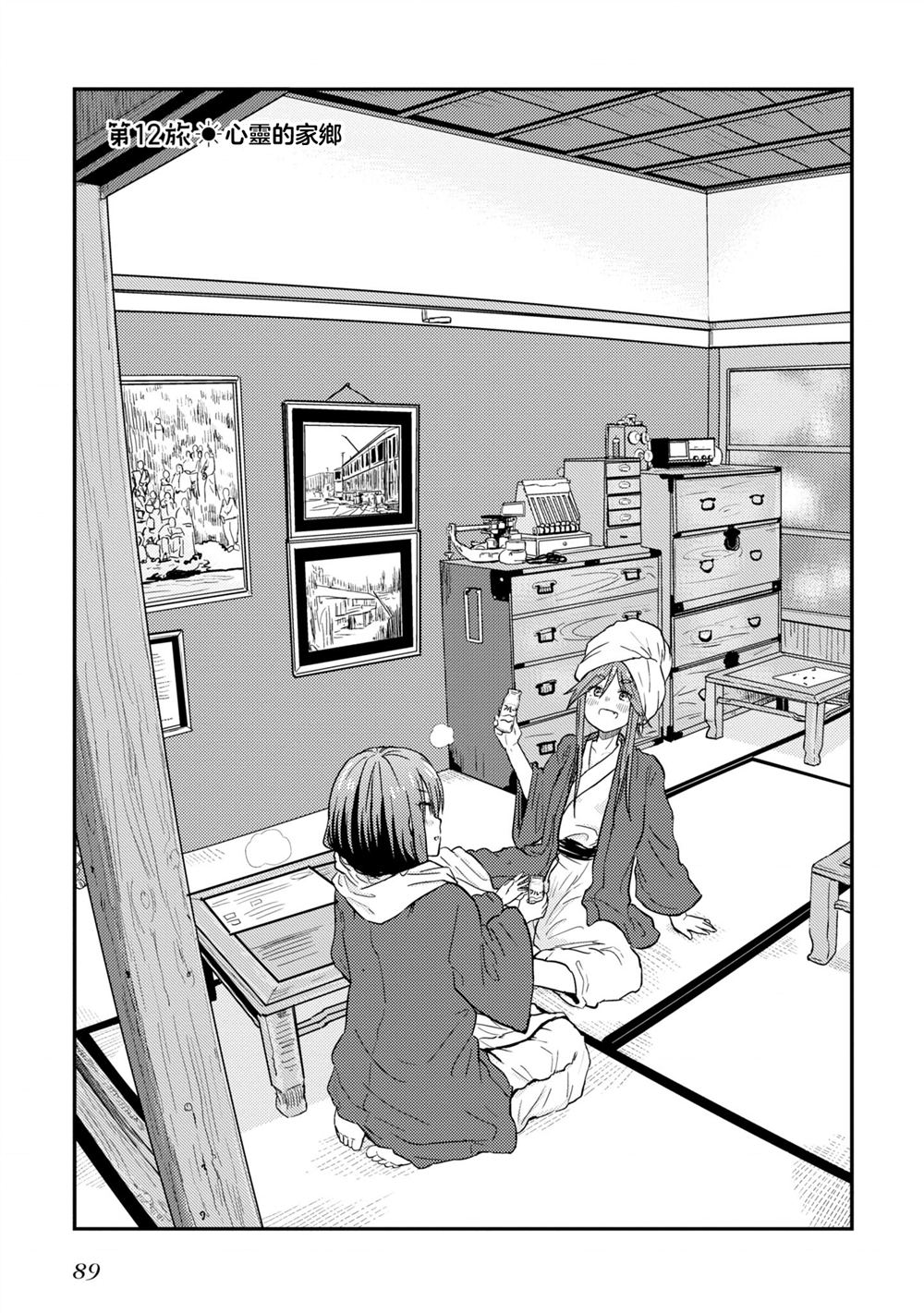 第3页