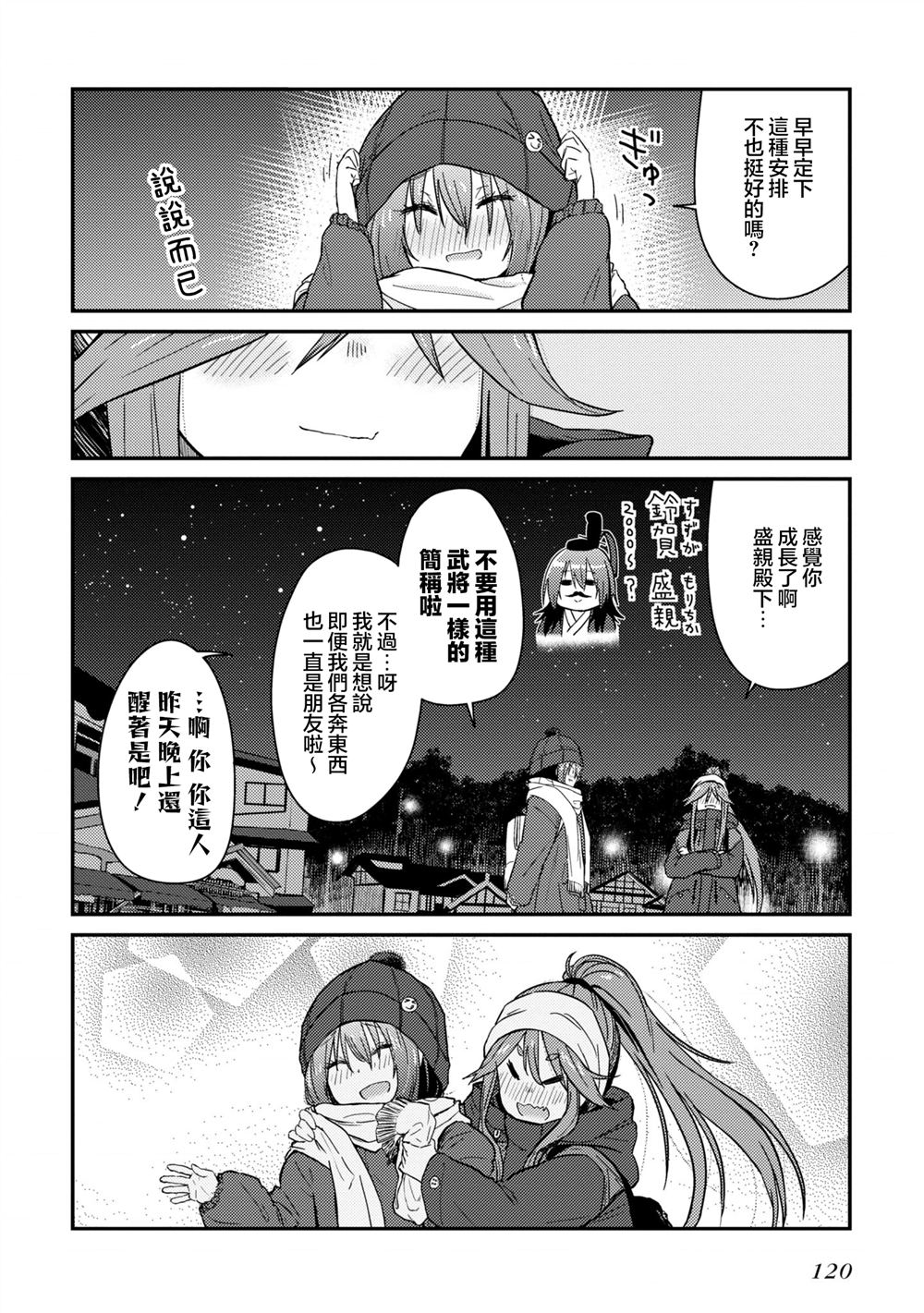 第33页