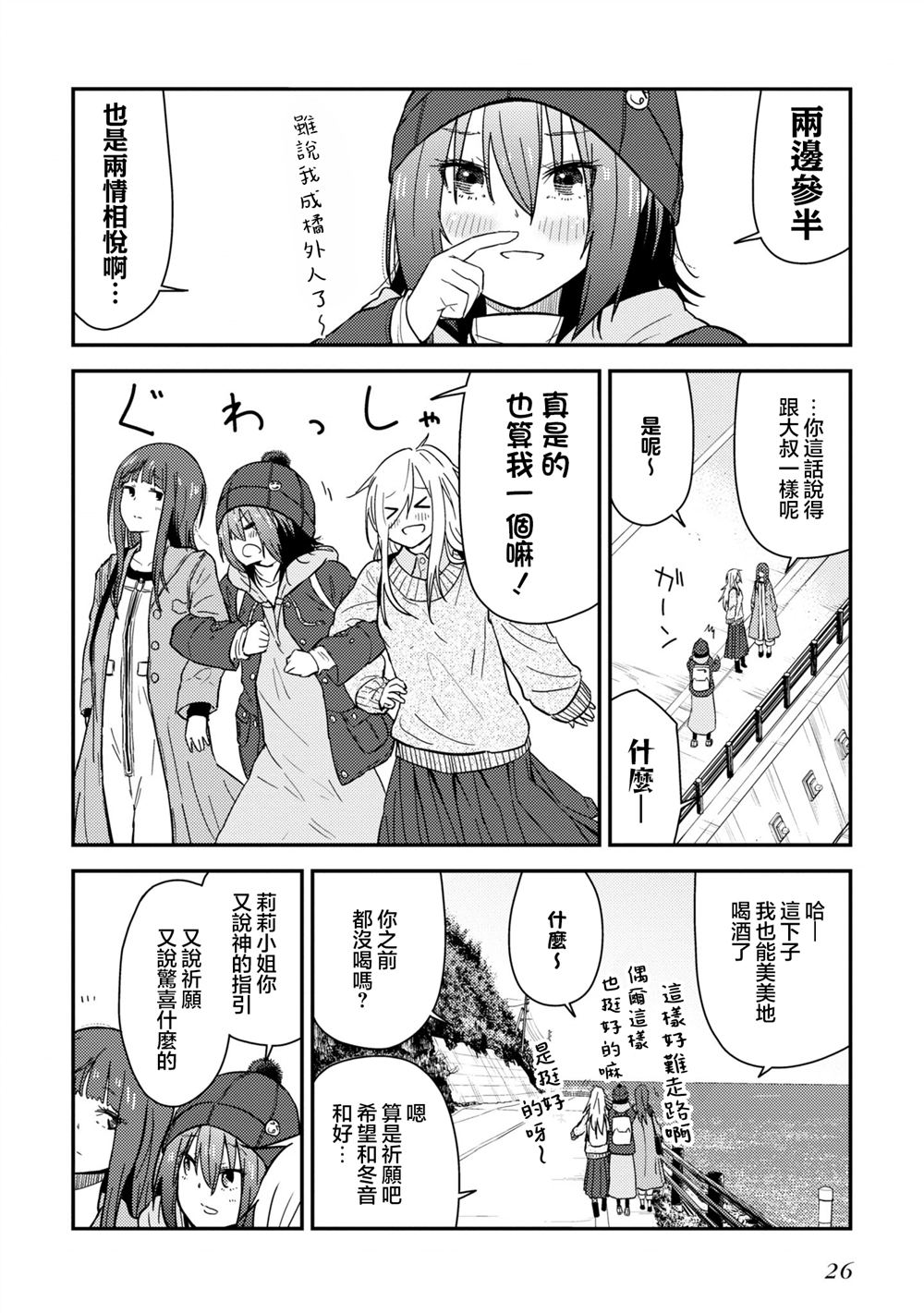 第26页